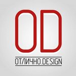 ОТЛИЧНО D.