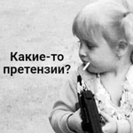 Наталья Громова