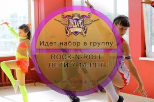 Фотография Royal Dance Academy 0