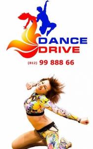 Фотография Dance Drive 2