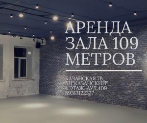 Фотография MB Studio 2