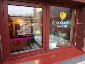 Фотография BonaGarden 1