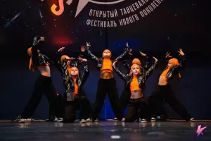 Фотография Высшая школа уличного танца Effort 4